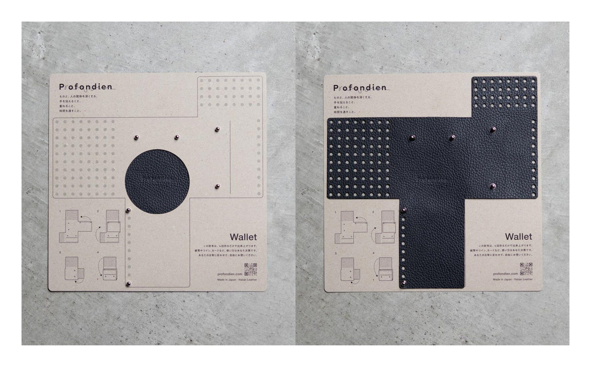 Profondien Wallet のパッケージ。ガイド付きの台紙に一枚のレザーがセットされた状態